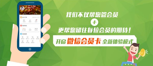 服裝銷售管理軟件如何做到會(huì)員營銷？